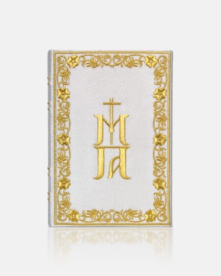 Μπροστινή όψη μικρού ιερατικού με κάλυμμα από ασημί σιπ και χρυσοκέντητα λουλούδια και λογότυπο μοναστηριού