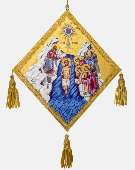 Επιγονάτιο Μεταξοτυπίας - Η Βάπτιση του Κυρίου